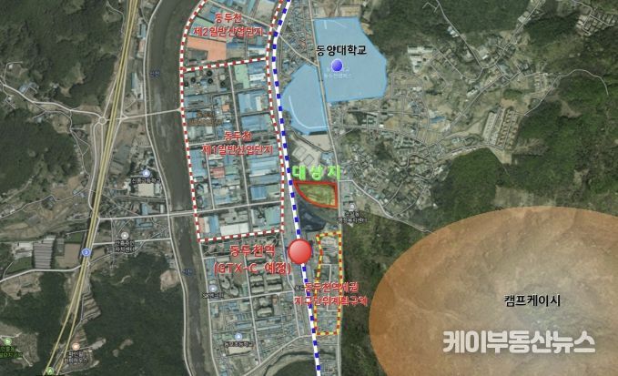 동두천시, GTX-C 연장 대비 ‘환승센터‧문화공원’ 결정 고시