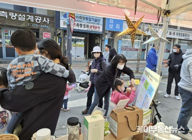 농산물 가공 신제품 소비자 의견조사