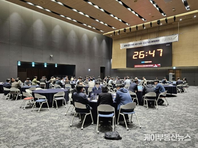 3월 31일 서울대학교 시흥캠퍼스 컨벤션홀에서 '시화반월 제조 AX 수요공급기업 매칭데이'가 진행되고 있다.