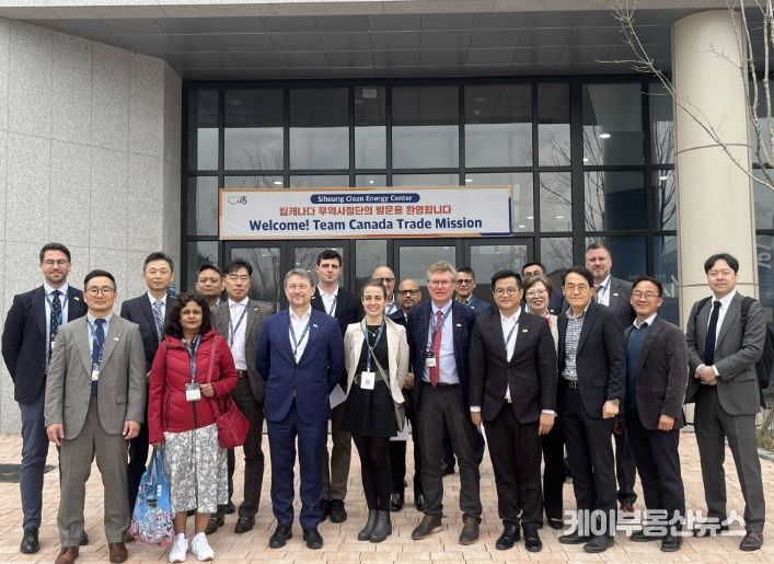 팀캐나다 무역사절단, 시흥시 클린에너지센터 방문