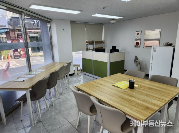 거점상담소 내부