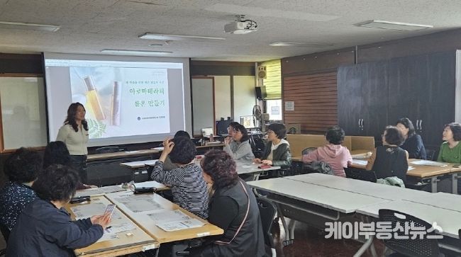 의정부시 호원1동, 향기로 채운 아로마 테라피 원데이 클래스 성료