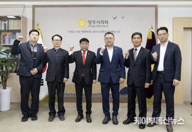 윤창철 양주시의회 의장이 정현호 결산검사 대표위원을 비롯한 결산검사 위원들과 함께 기념촬영을 하고 있다. 왼쪽부터 권태희 위원, 박건국 위원, 윤창철 의장, 정현호 대표위원, 백운찬 위원, 지후식 위원.