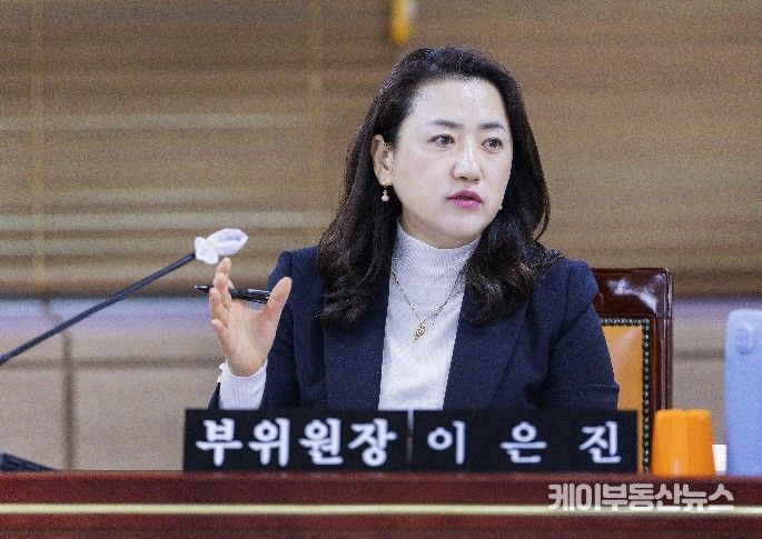 화성특례시의회 이은진 의원