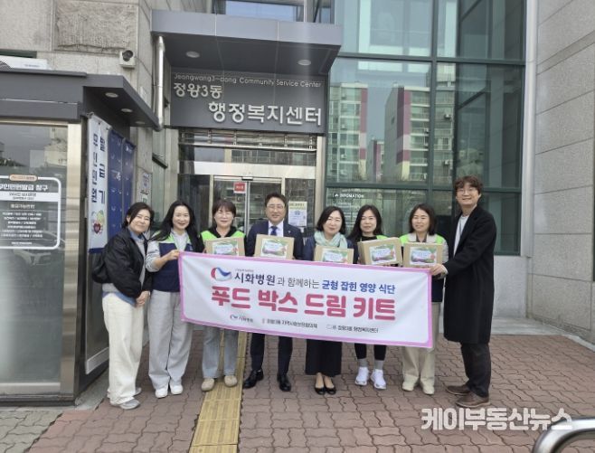 시흥시 정왕3동 지역사회보장협의체, 취약계층 건강 돌보는 '드림 키트' 상반기 사업 추진
