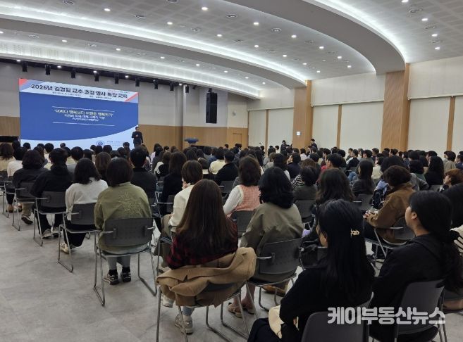 김경일교수초청특강