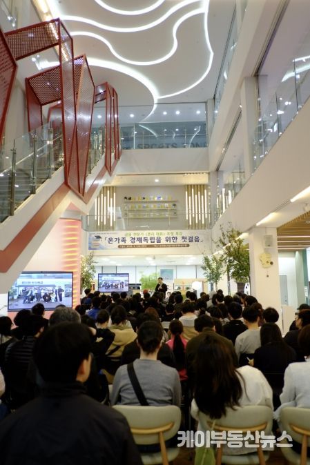 동두천시, 존리 대표 '온 가족 금융문맹 탈출' 강연