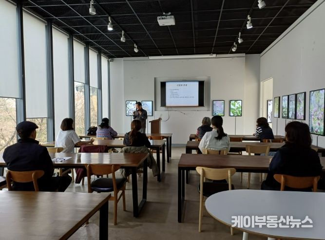 정원문화아카데미 개강