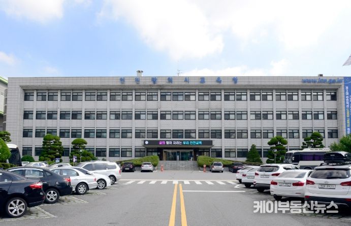 인천광역시교육청