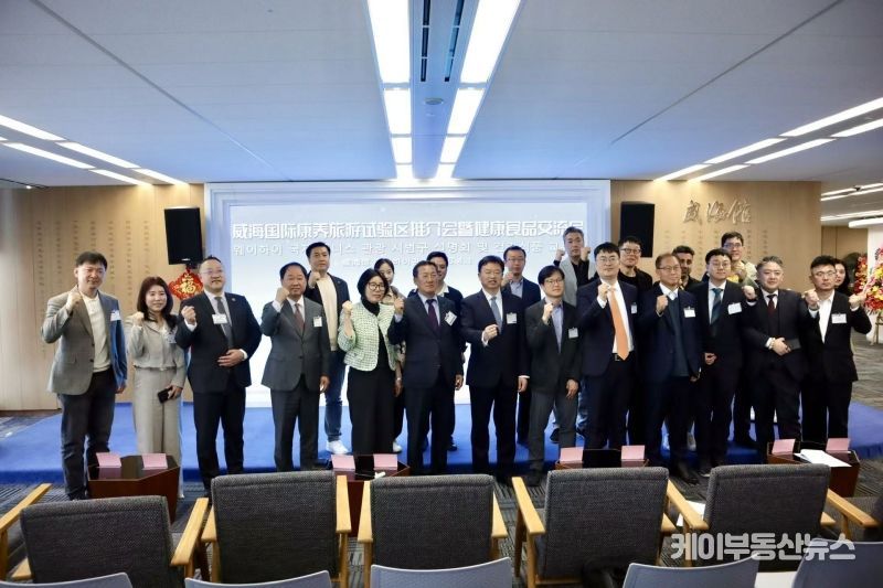 인천 송도 웨이하이관에 국제 웰리스 관광시험구 홍보설명회 및 건강식품 교류회 이후 기념촬영을 하고 있다.
