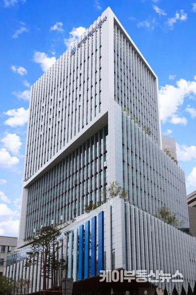 경기주택도시공사