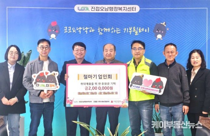 (왼쪽부터) 유민서 찾아가는보건복지팀장, 김창완 철마기업인회 총무, 문명우 진접오남행정복지센터장, 박수천 철마기업인회장, 전병섭 진접읍 지역사회보장협의체 부위원장, 조성민 철마기업인회 고문, 김지애 복지지원과장