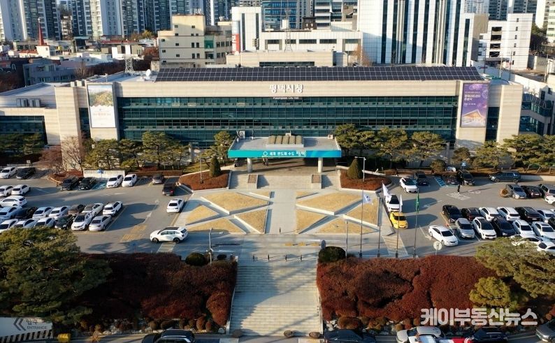 평택시청