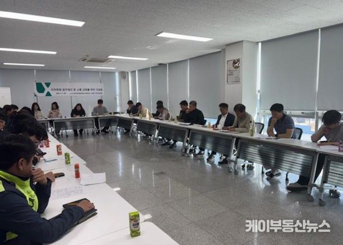 이천시-LX 이천지사, ‘정확한 지적측량·재산권 보호’ 위해 실무협의 개최