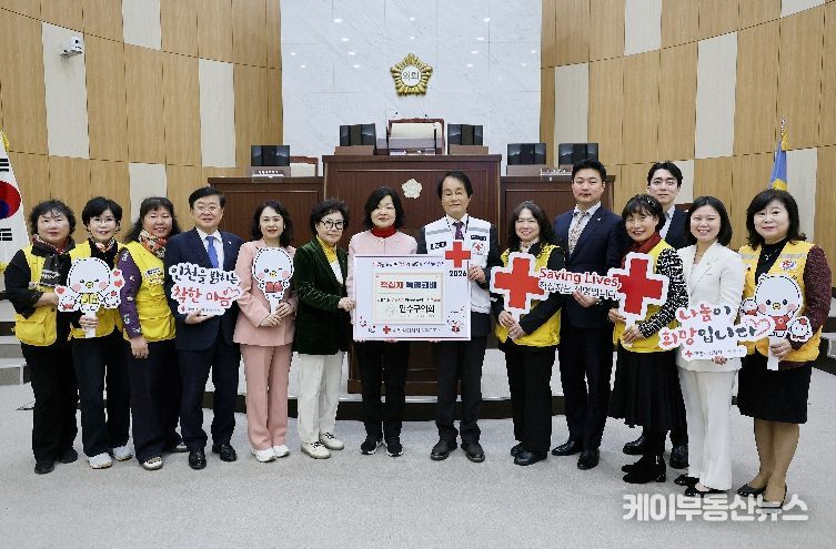 연수구의회, 2026년 적십자 특별회비 전달식 진행