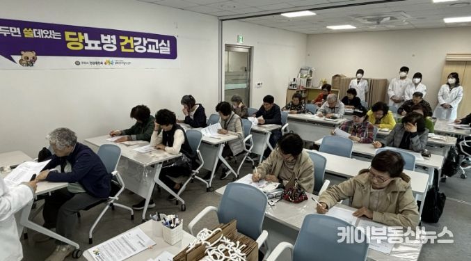구리시 갈매건강생활지원센터 ‘알아두면 쓸데있는 당뇨병 건강교실 1기’수료식 제공 사진