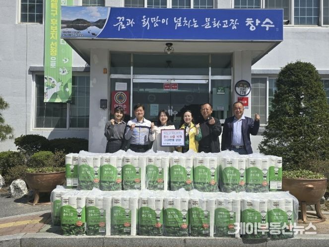 태사모봉사회, 포천시 창수면에 휴지 90개 기부…취약계층에 따뜻한 나눔
