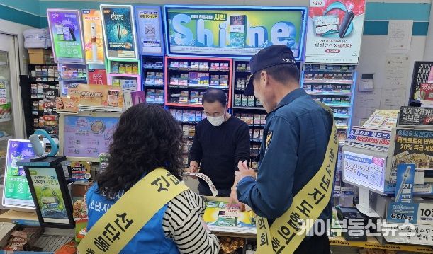 포천시 선단동청소년지도협의회, ‘청소년 유해환경 아웃(OUT)!’ 캠페인 실시